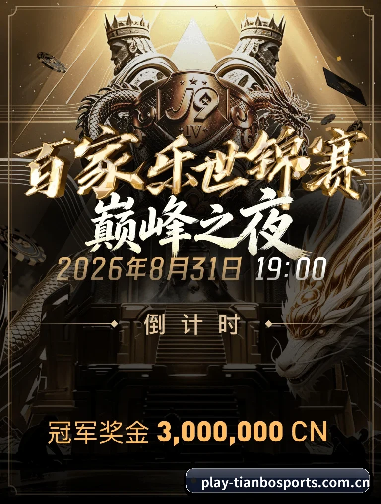 千人千面主队资讯流